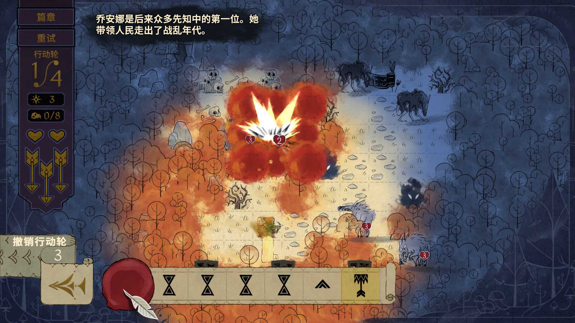 Howl_3