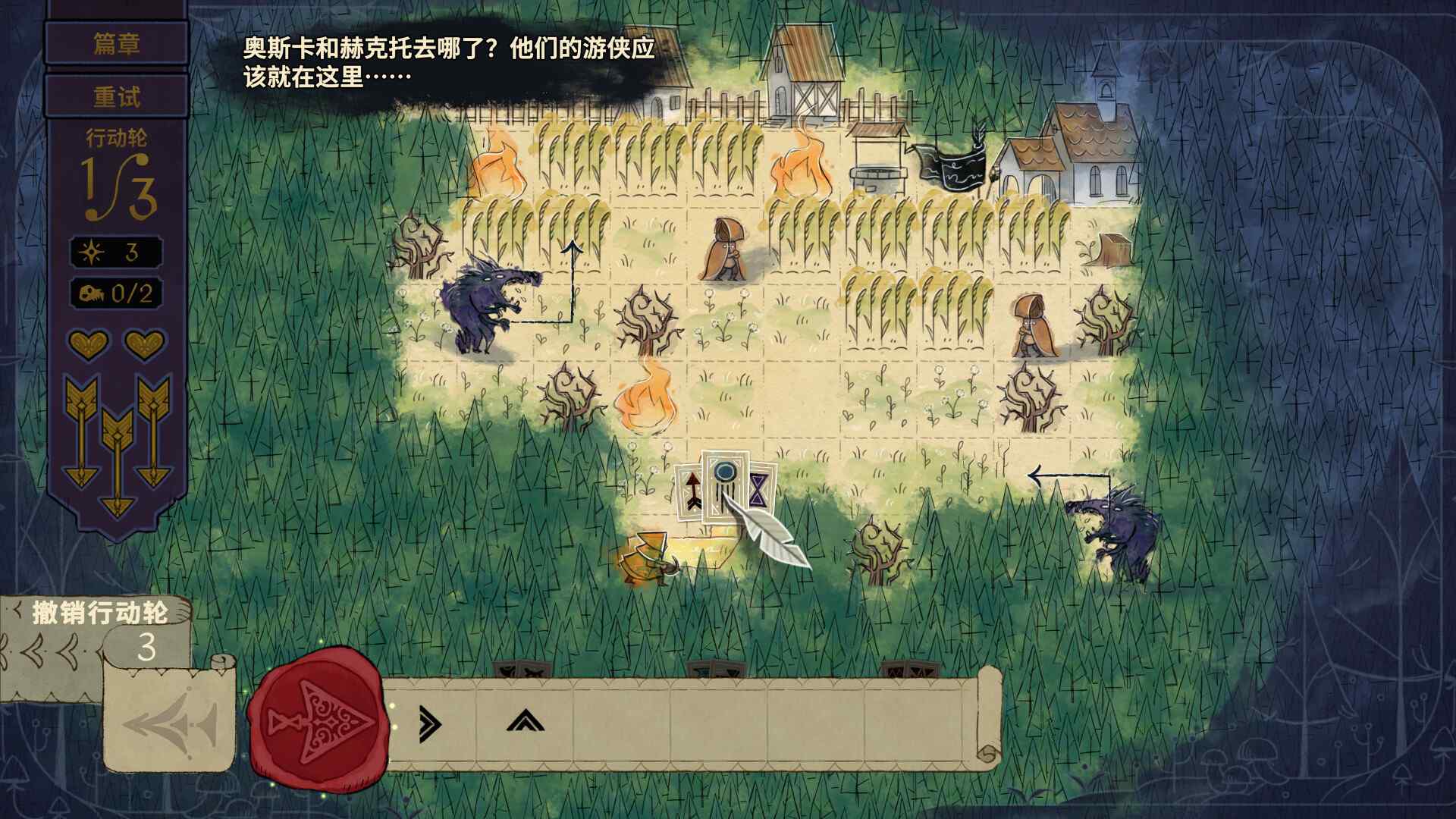 Howl_1