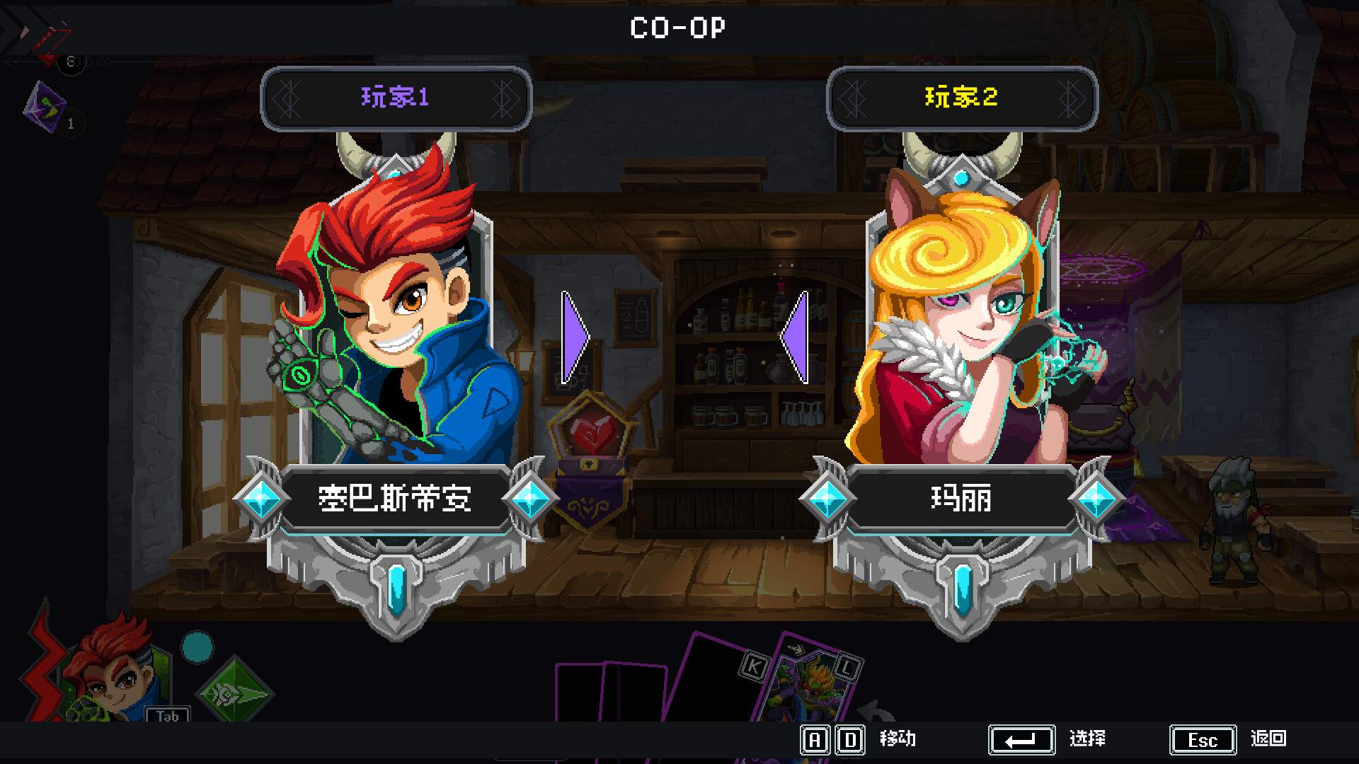 魂宠猎人/Spirit Mancer_2