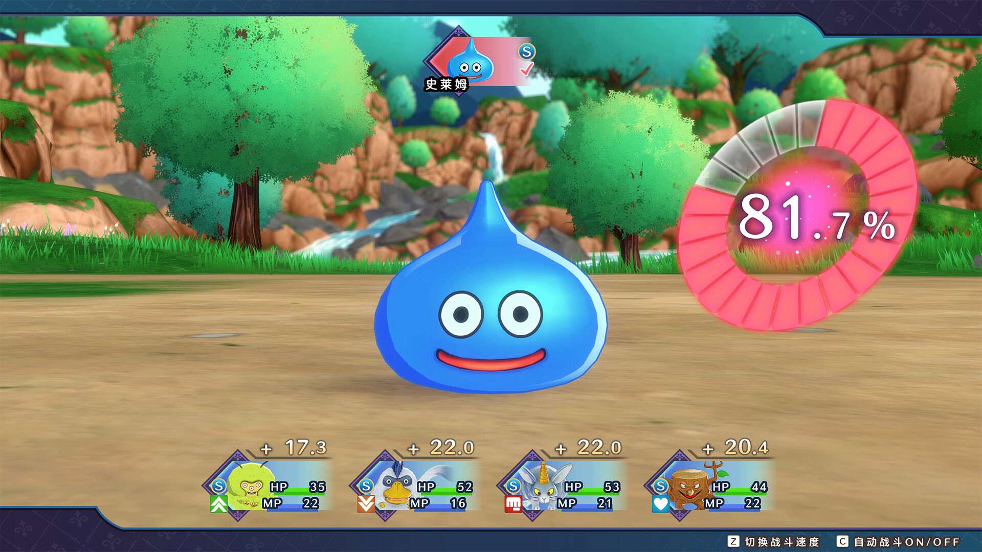 勇者斗恶龙 怪物仙境3 魔族王子与精灵的旅程/DRAGON QUEST MONSTERS: The Dark Prince_4