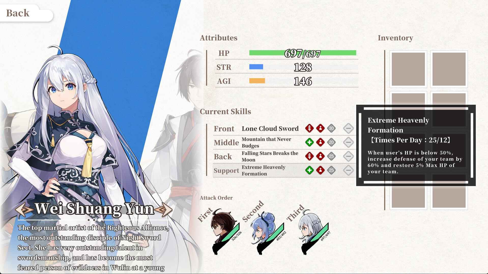 剑侠.风尘恋曲/Blades of Jianghu: Ballad of Wind and Dust_4