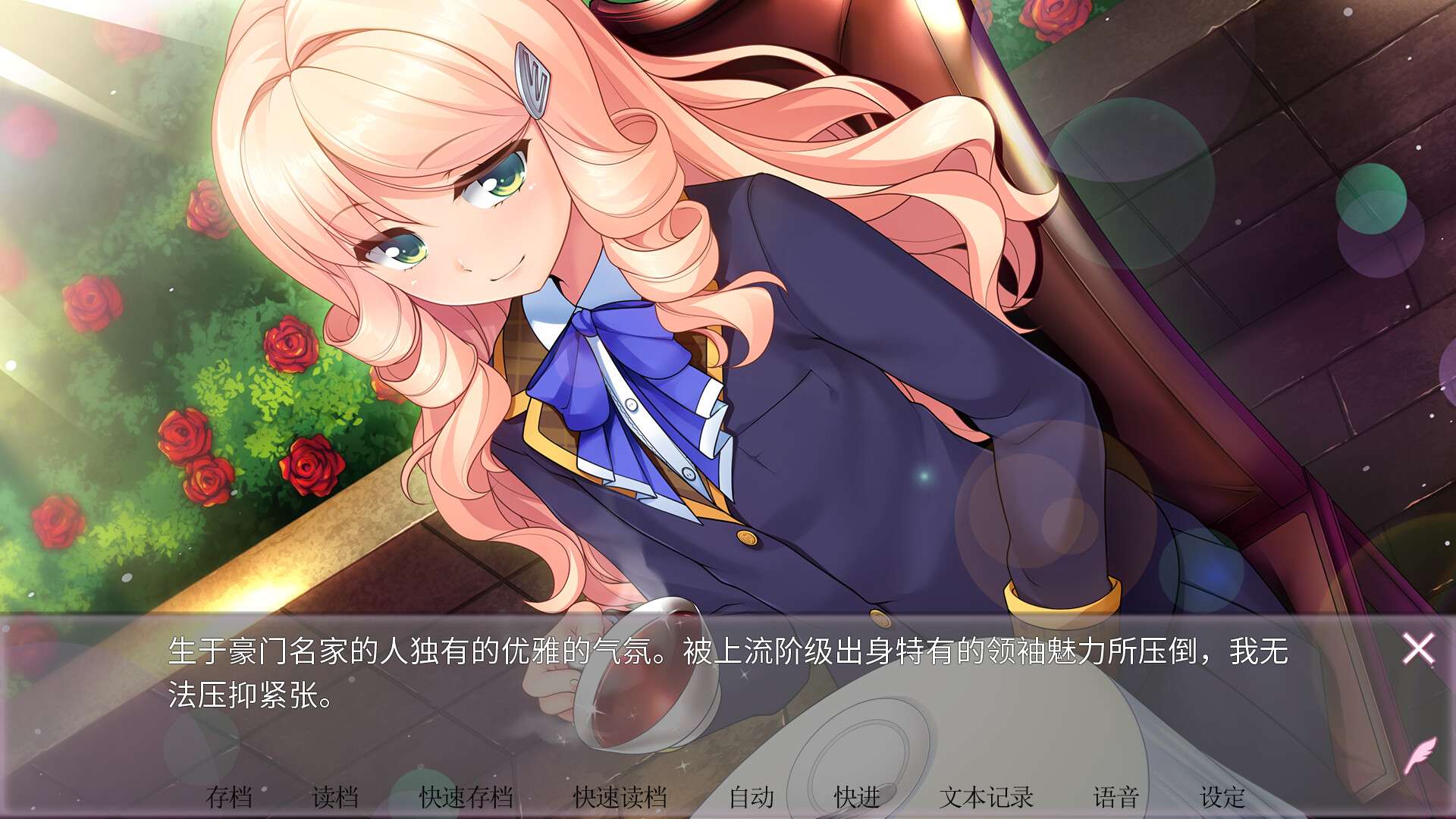 女装百合畑/Trap Yuri Garden_2