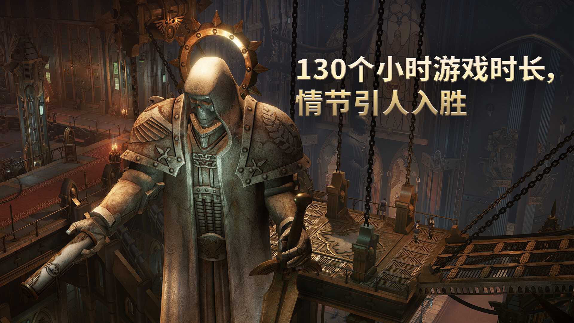 战锤40K:行商浪人/Warhammer 40,000: Rogue Trader_0