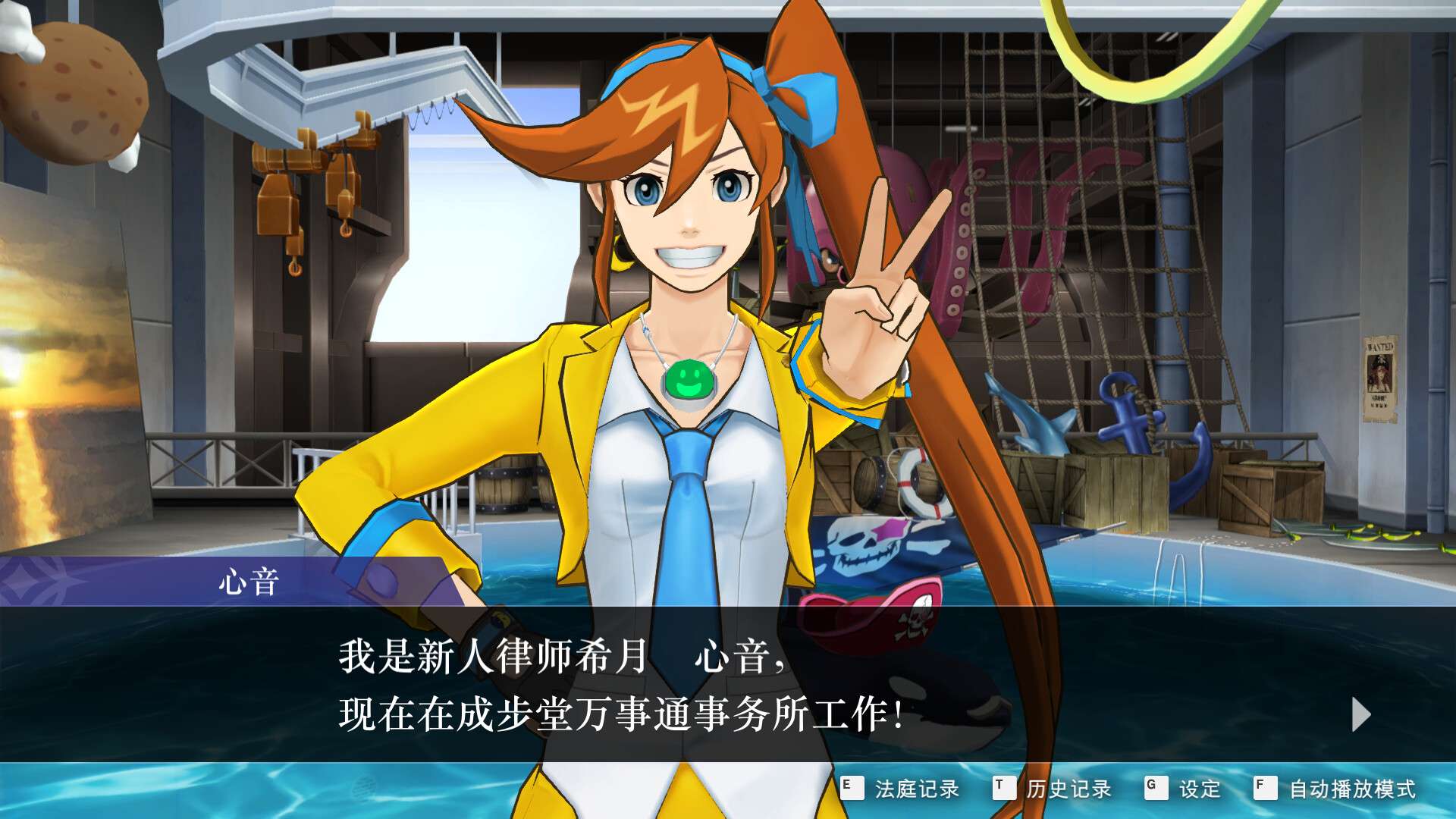 逆转裁判456 王泥喜精选集/Ace Attorney 456_2