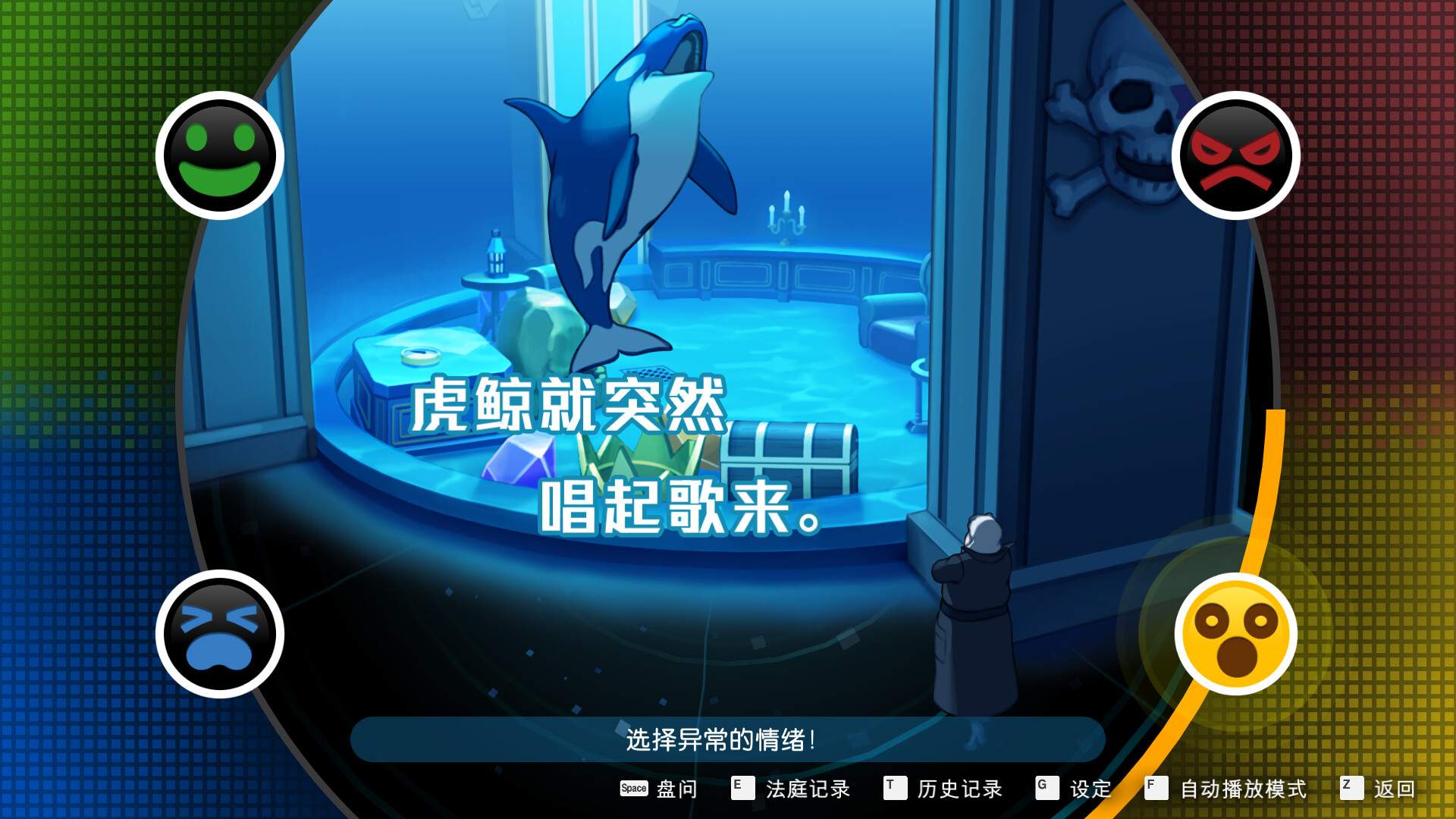 逆转裁判456 王泥喜精选集/Ace Attorney 456_3