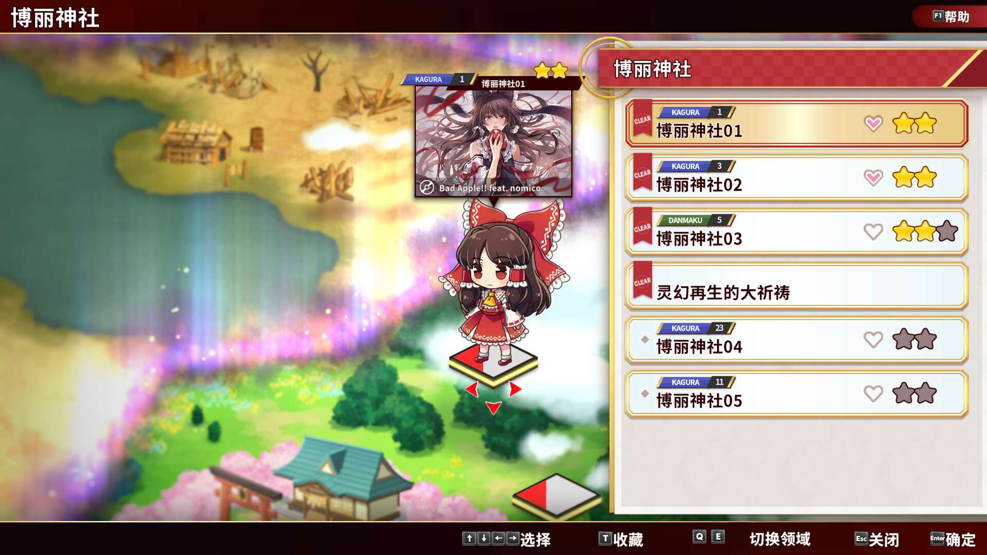 东方弹幕神乐 失落幻想/Touhou Danmaku Kagura Phantasia Lost_2