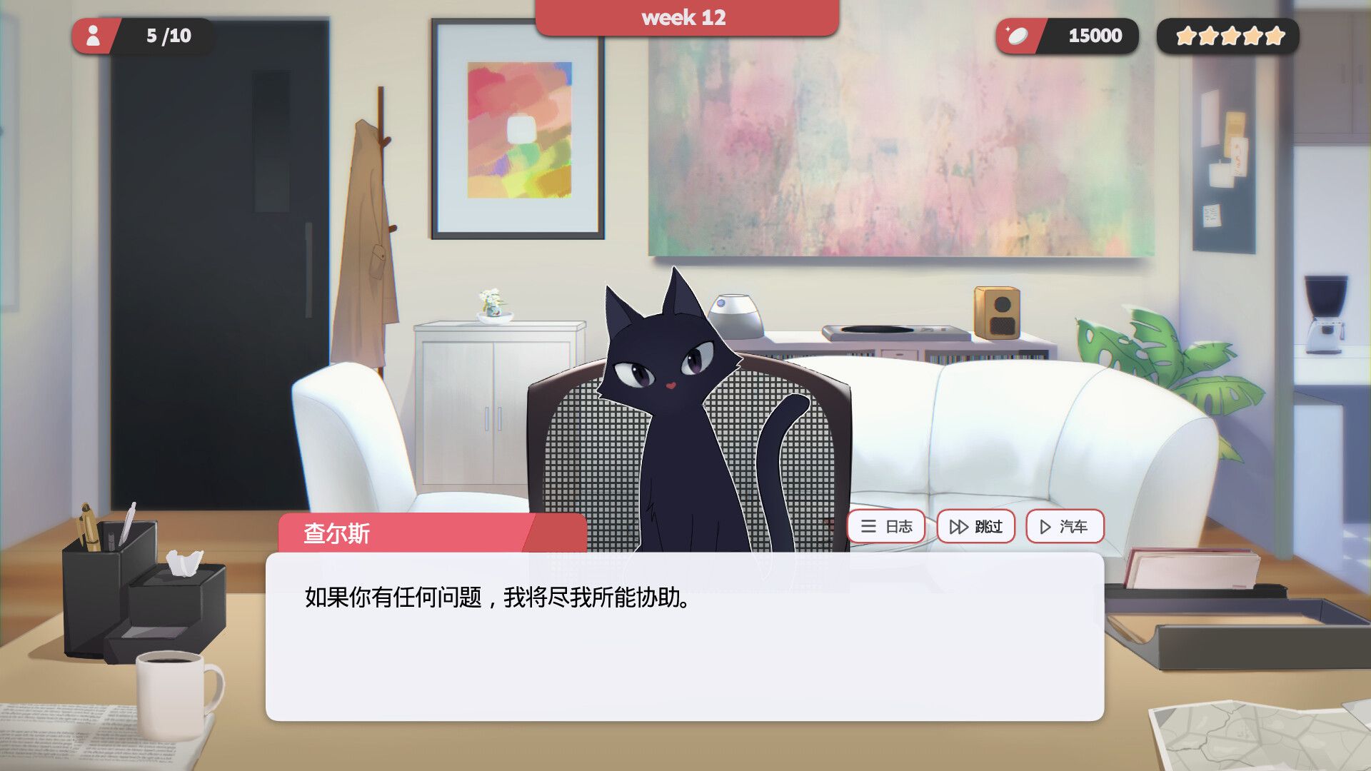 红娘社/Matchmaker Agency_0