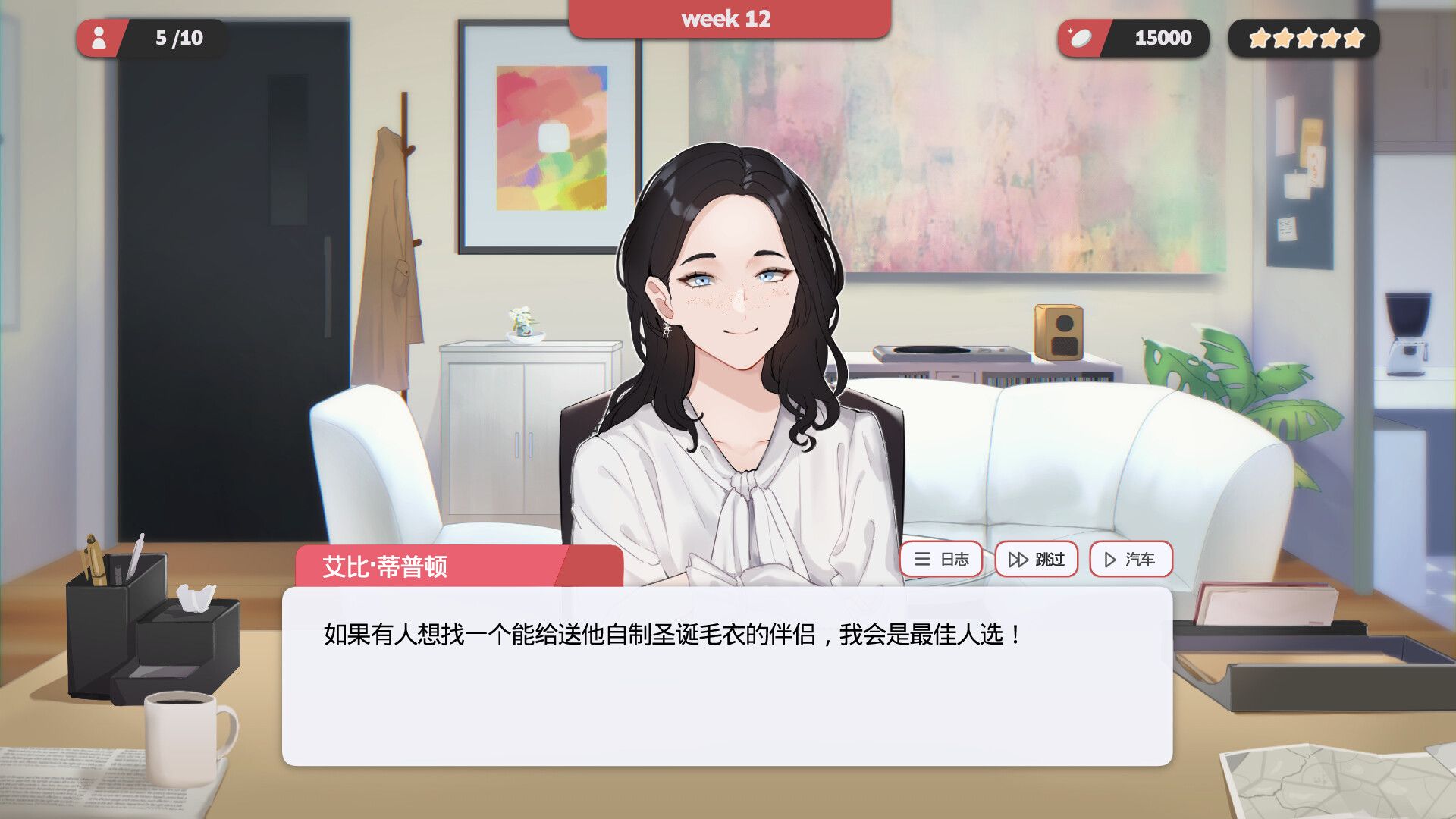 红娘社/Matchmaker Agency_3