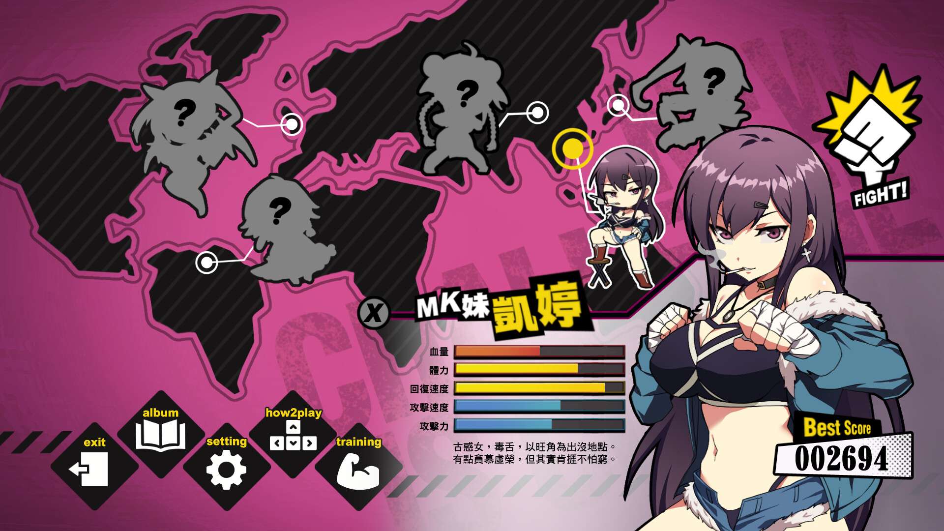 女拳主义F-ist!一般向版/Waifu Fighter -Family Friendly_2
