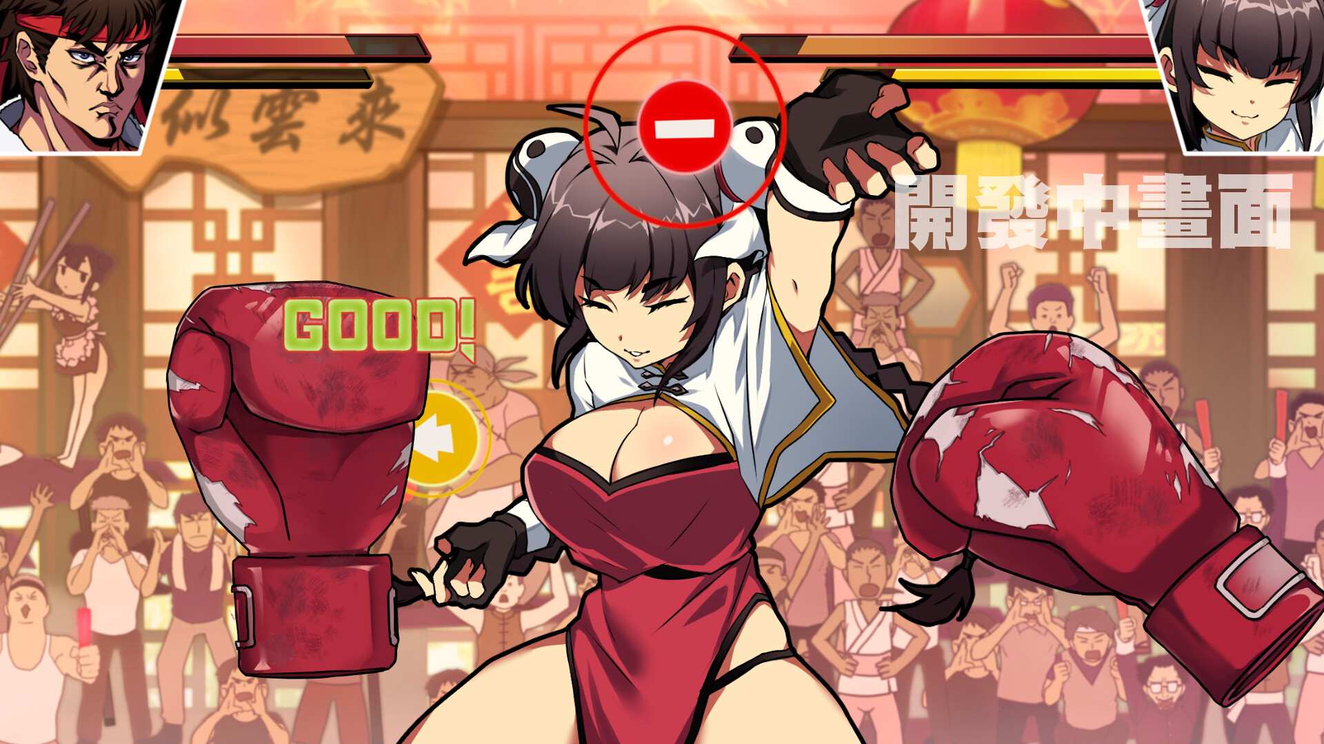 女拳主义F-ist!一般向版/Waifu Fighter -Family Friendly_1