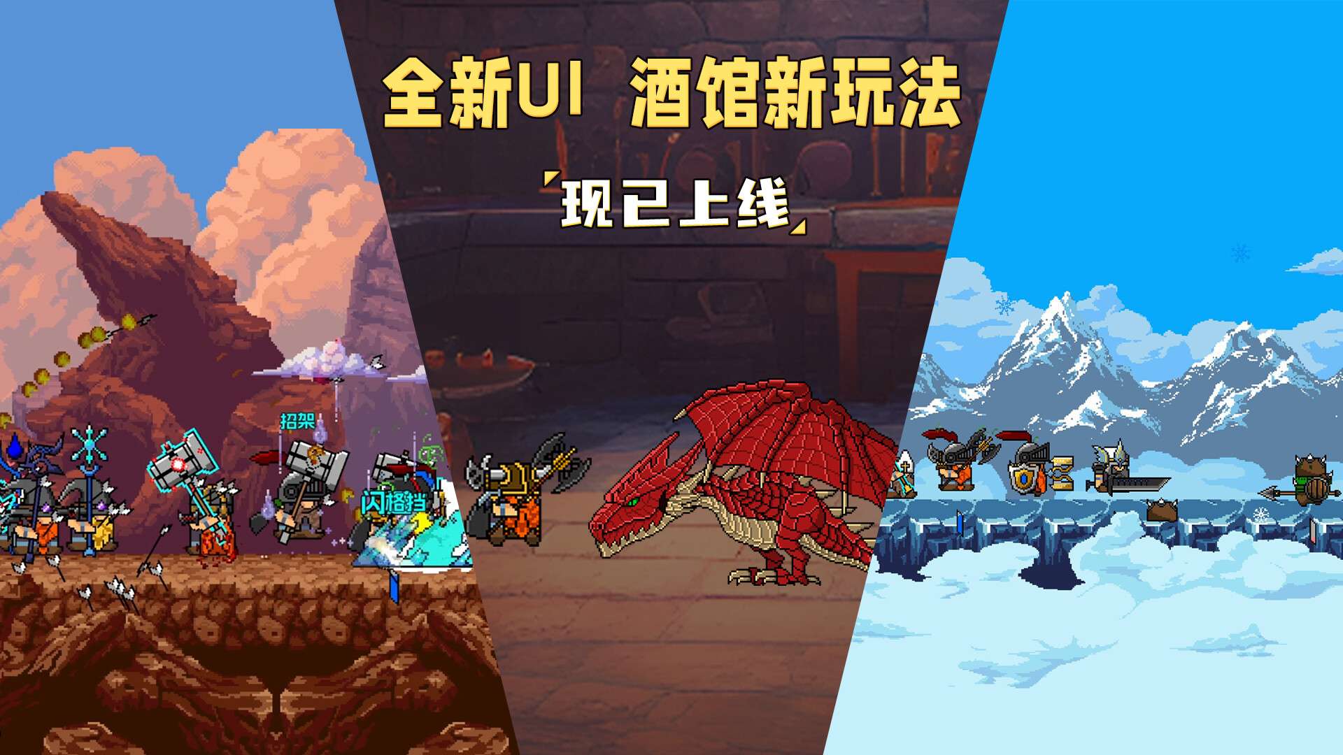 矮人军团自走棋/Dwarves: Glory, Death and Loot_0