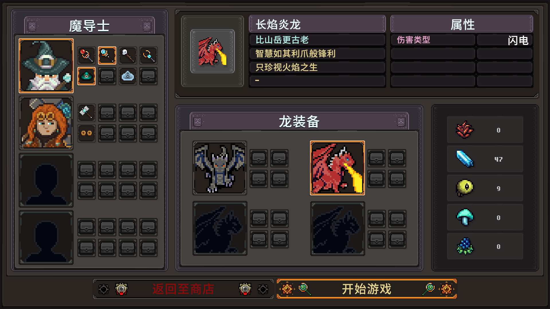 黑龙魔导士/Black Dragon Mage_4