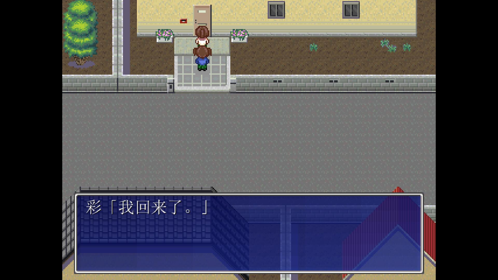 茜镇怪异录/Pixel Town: Akanemachi Mystery_2