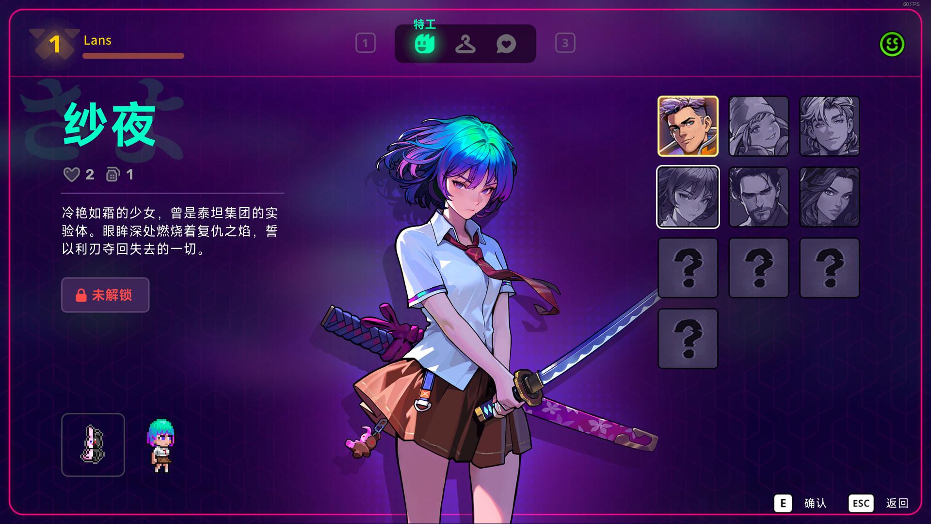 霓虹深渊2/Neon Abyss 2/支持网络联机_4