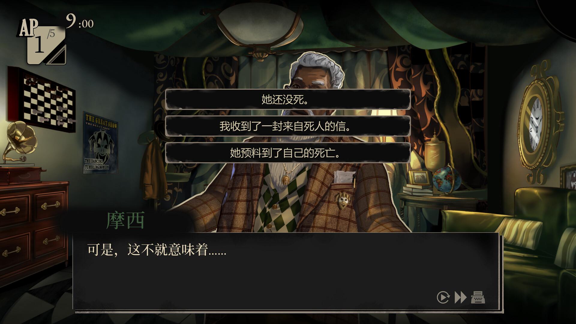 双盲把戏/Death Trick: Double Blind_0