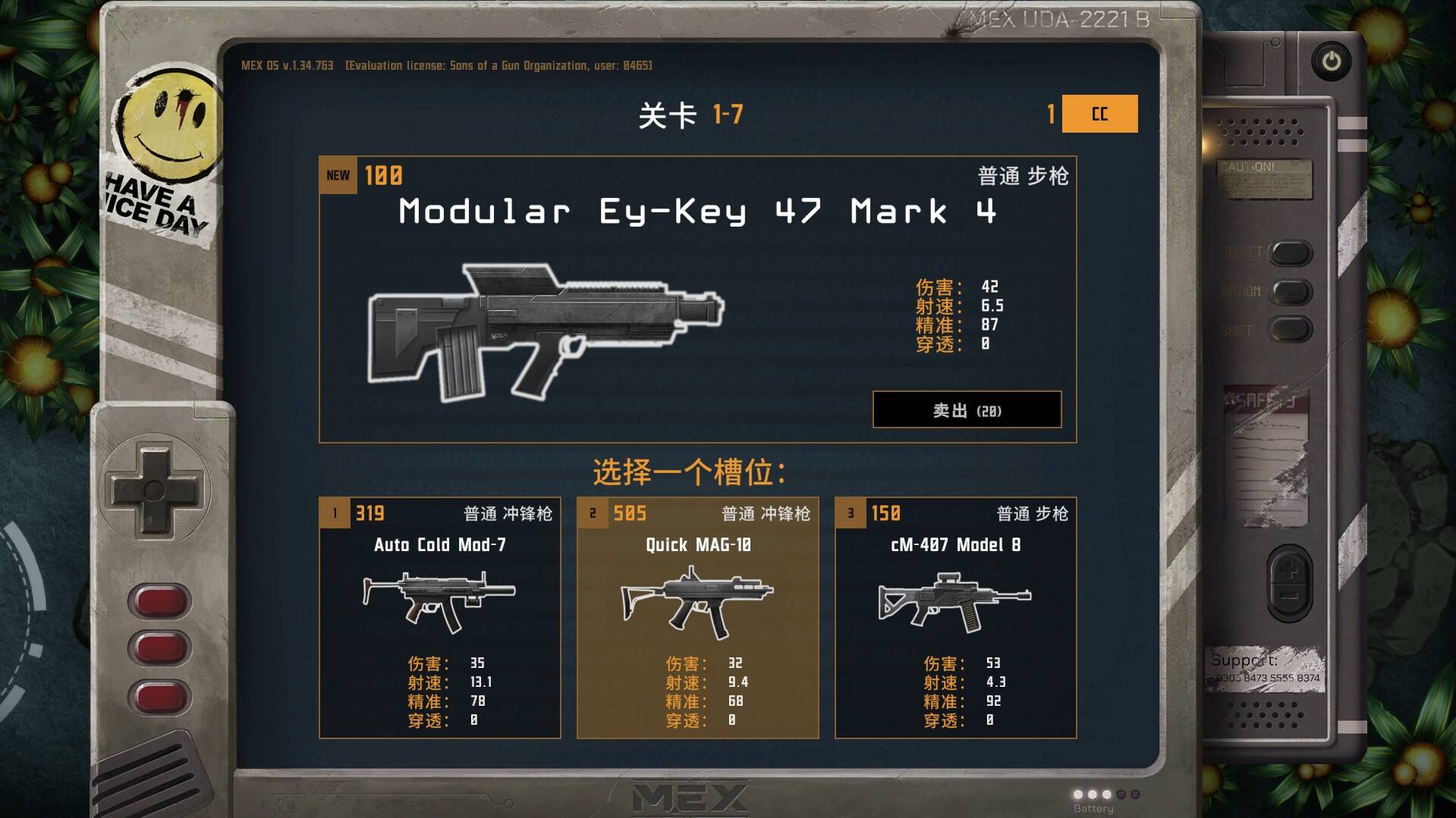 孤胆佣兵/Son of a Gun_2