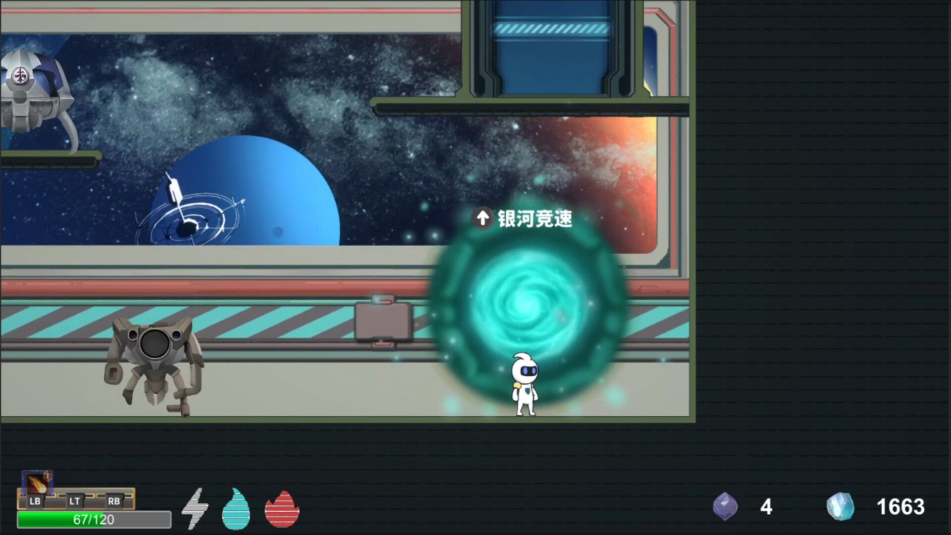 回溯星空/Space Recall_2