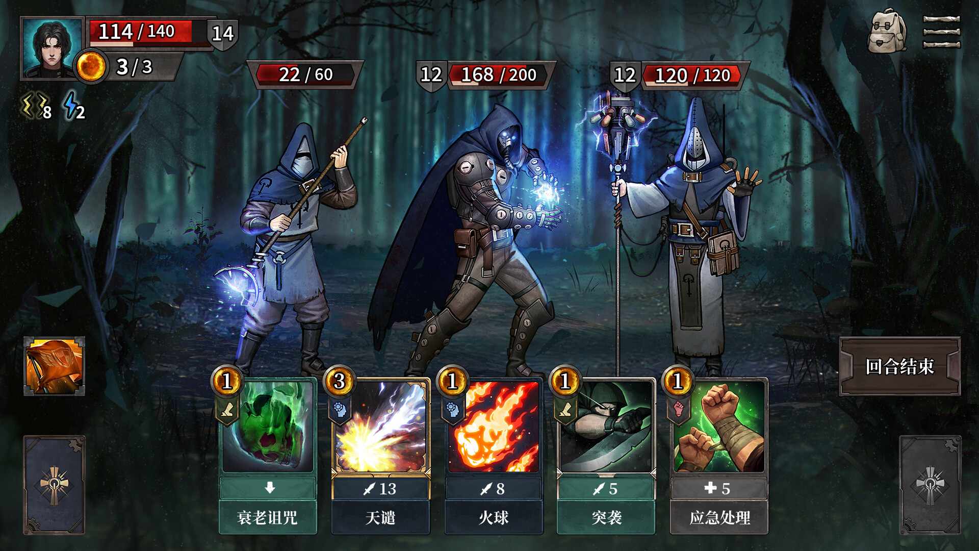 废土之歌/Shambles: Sons of Apocalypse_0