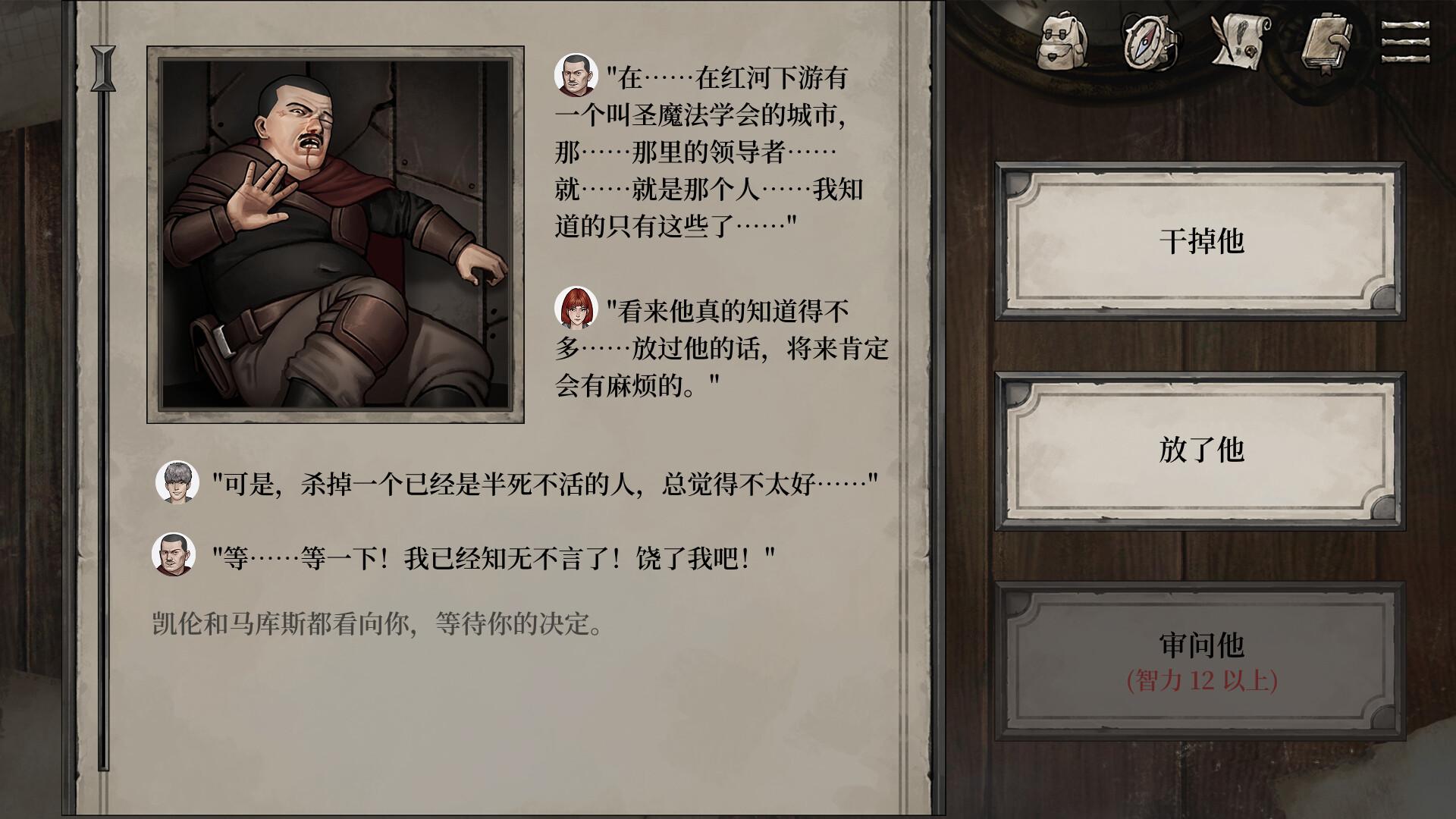 废土之歌/Shambles: Sons of Apocalypse_1