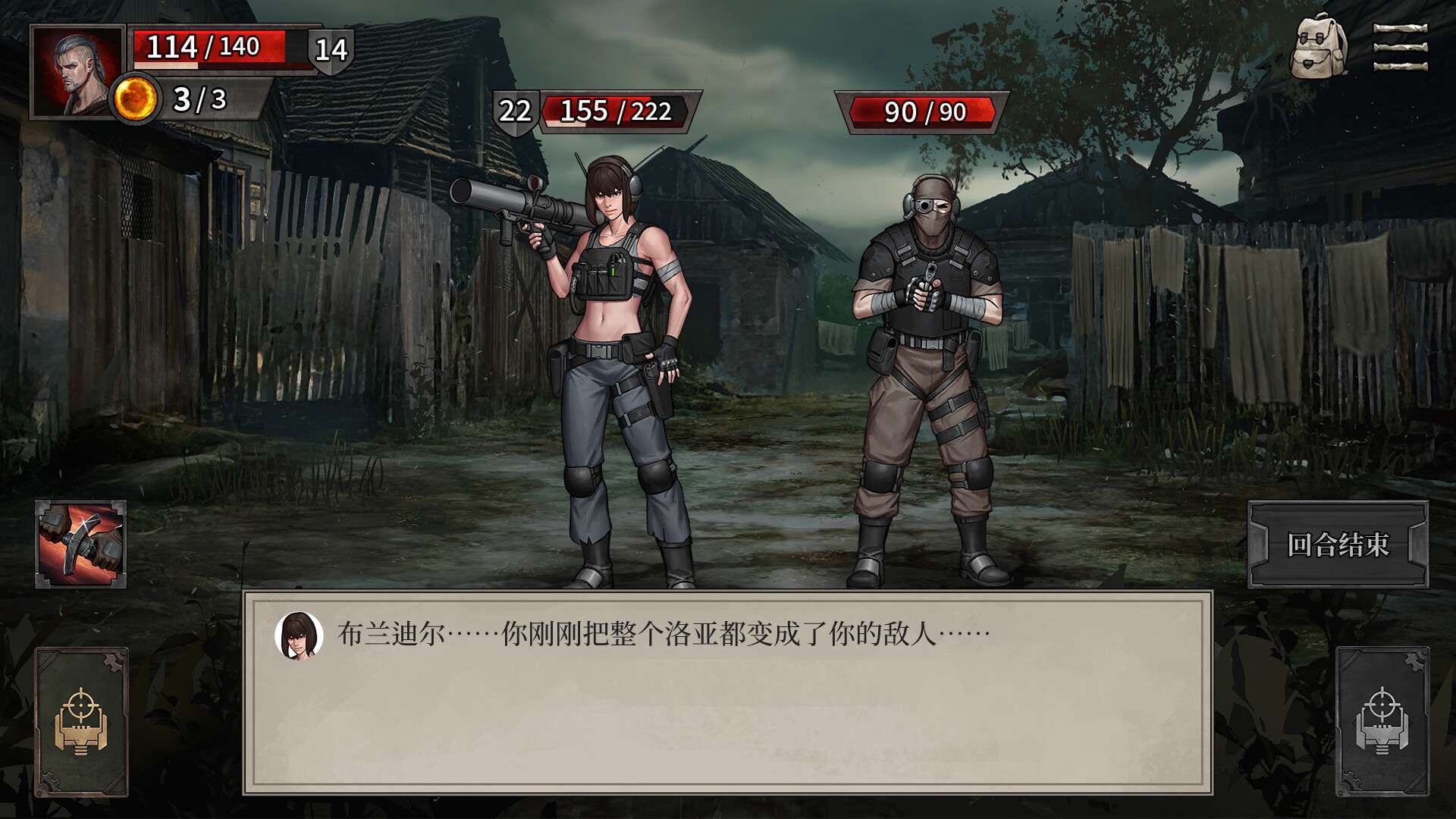 废土之歌/Shambles: Sons of Apocalypse_5