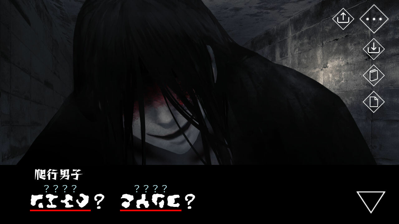 文字化化/Homicipher_0