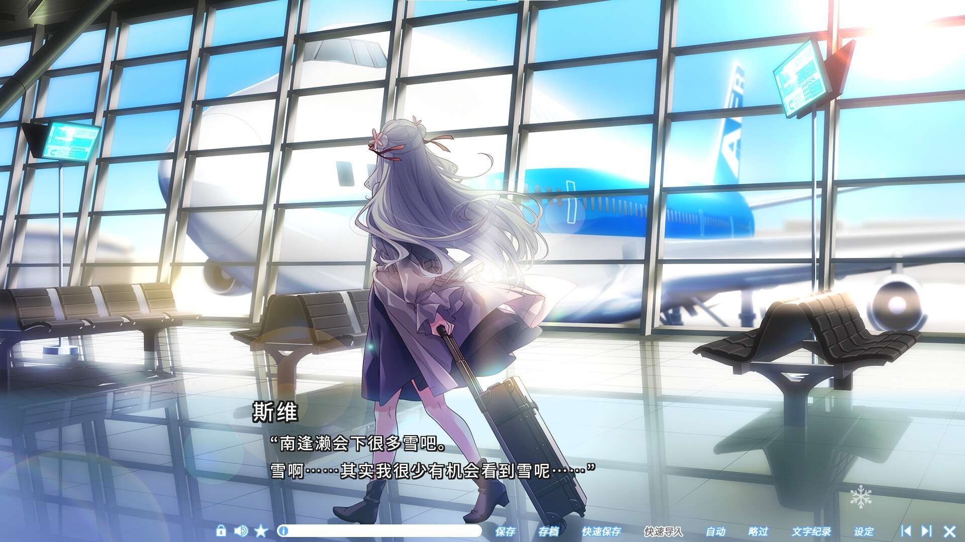 雪色暗号/Yukiiro Sign_1