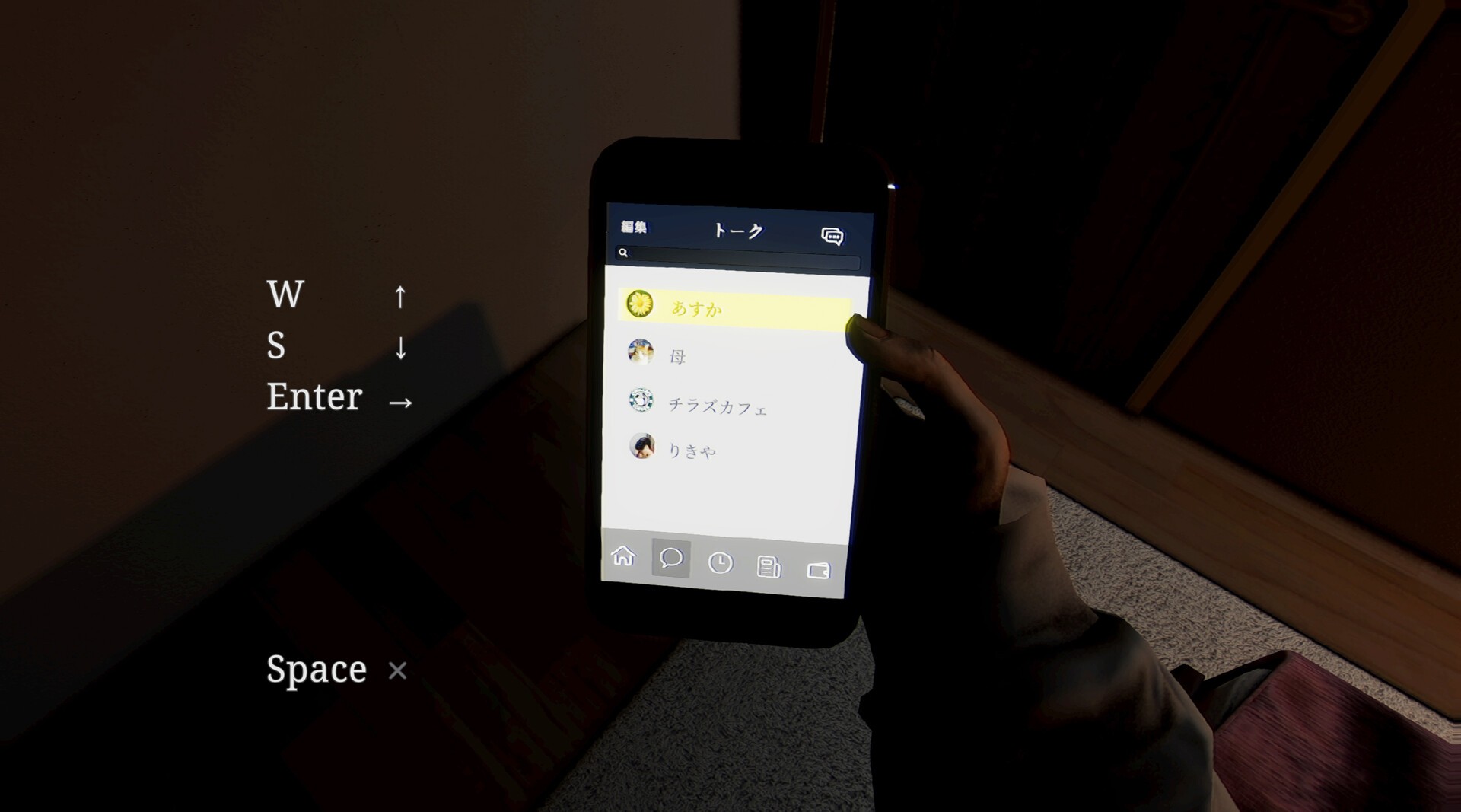 Parasocial_1