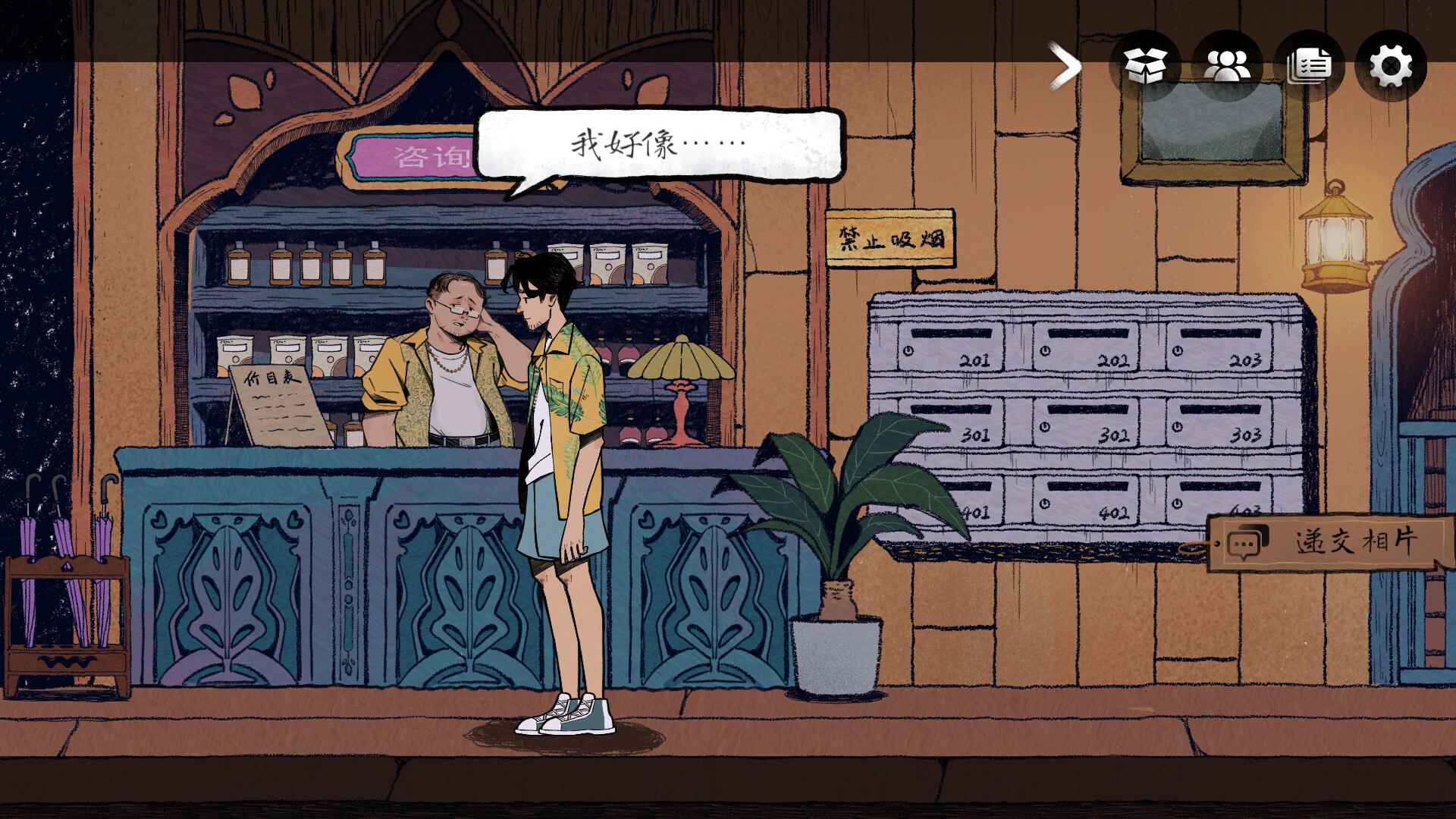 风筝/No Crime_3