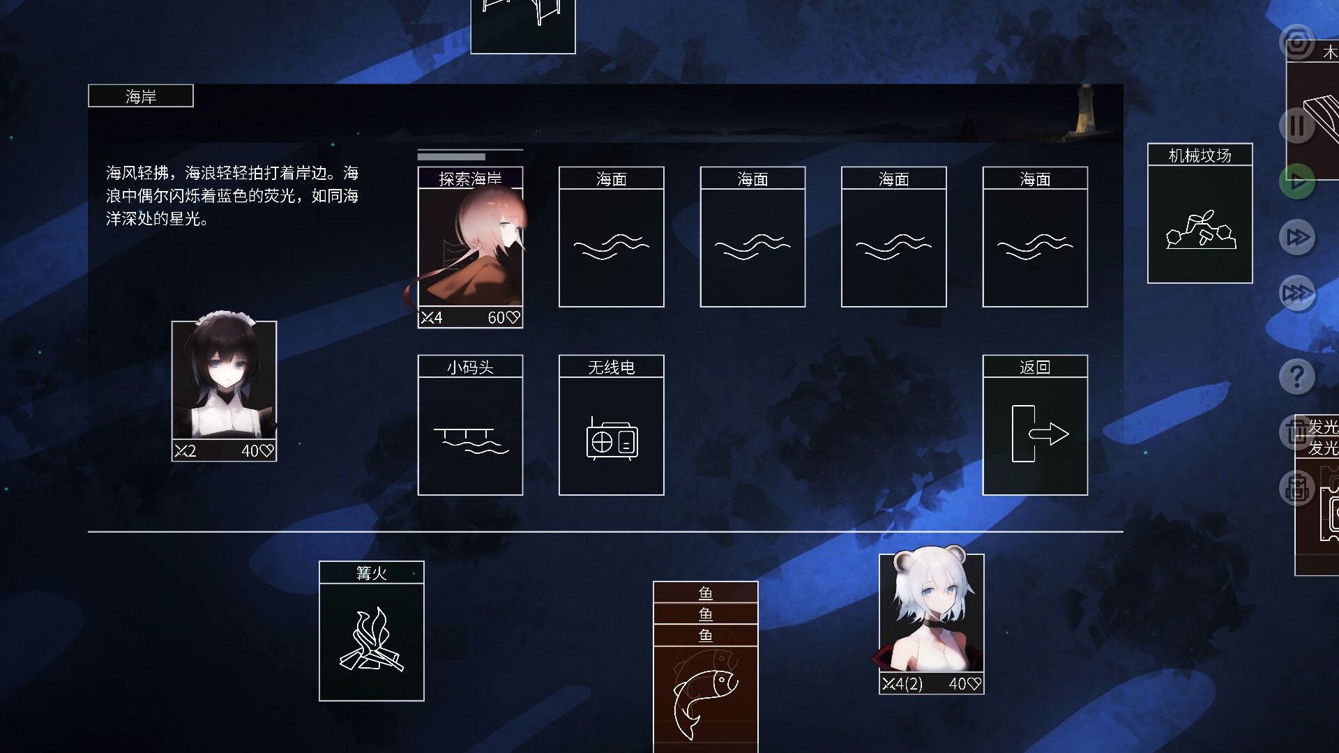 水星潮/Mareld_1