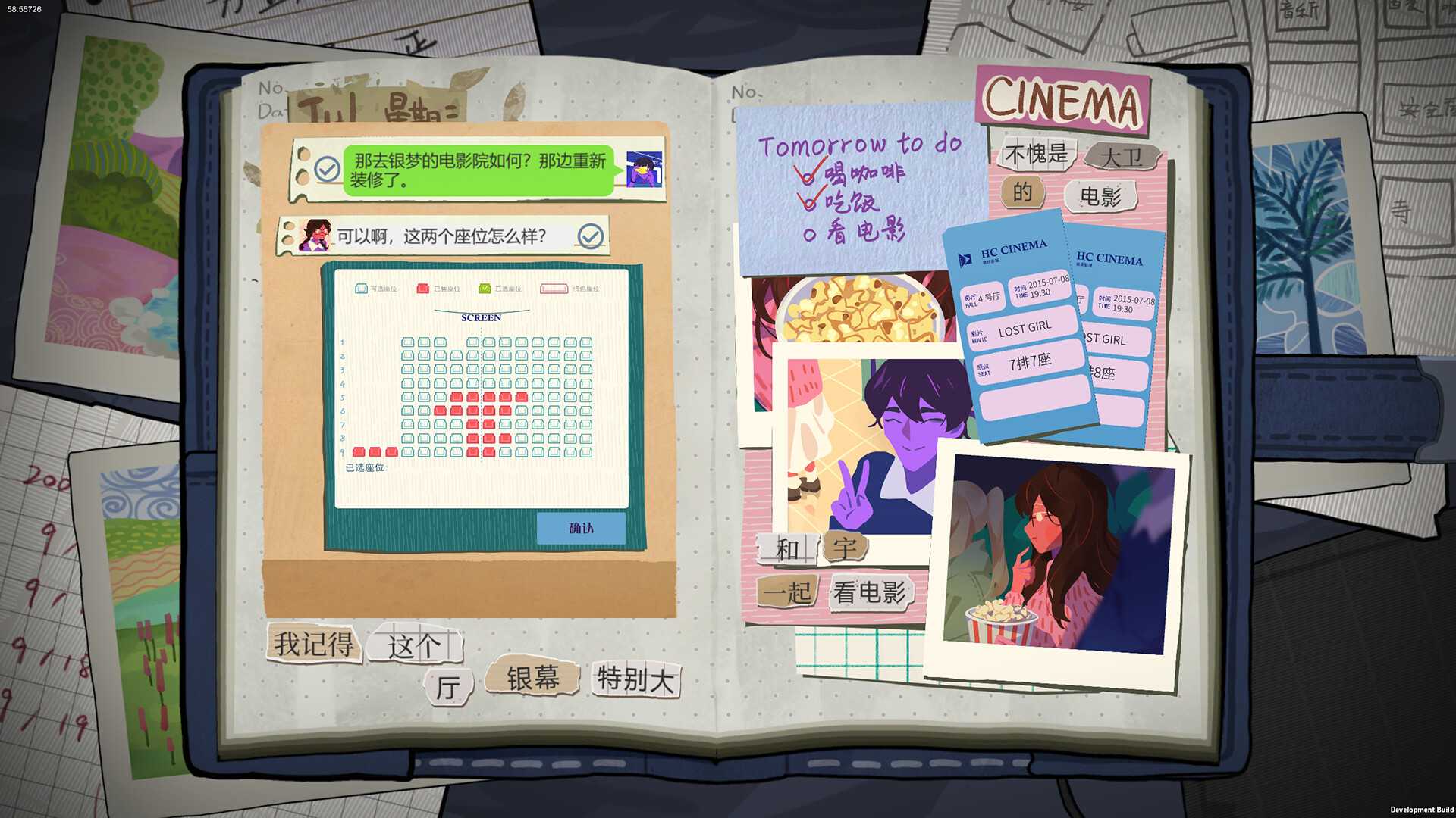 她的日记/The Diary_3