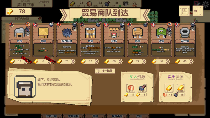 边境开拓者/Border Pioneer_4