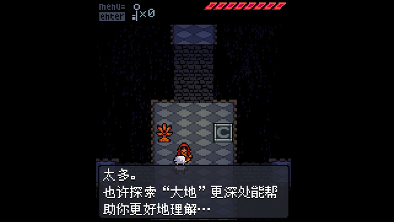 镇痛/Anodyne_1