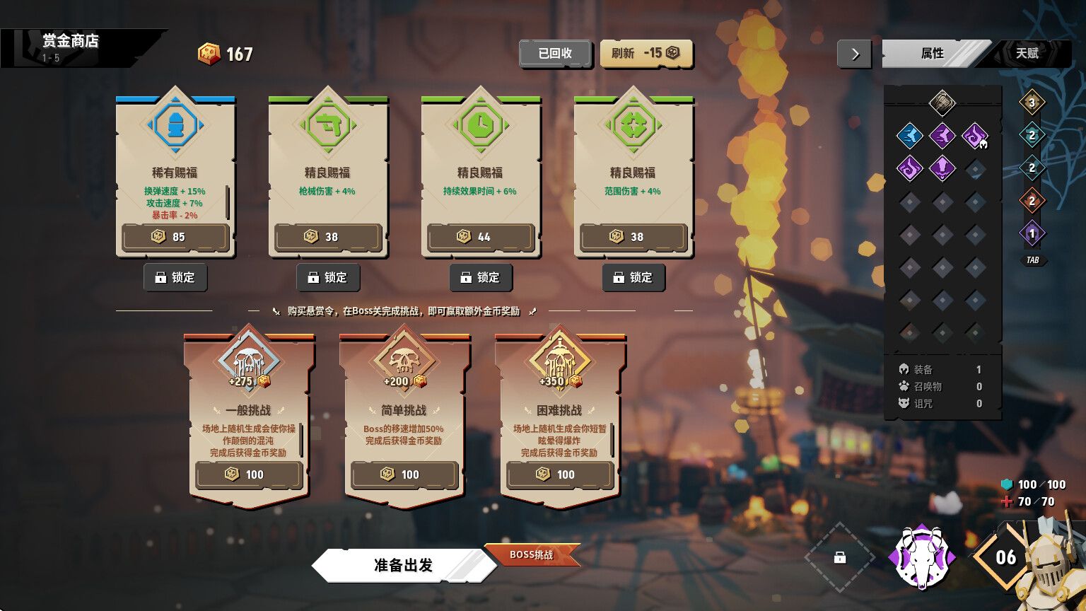 清零计划2:天启派对/Apocalypse Party_2