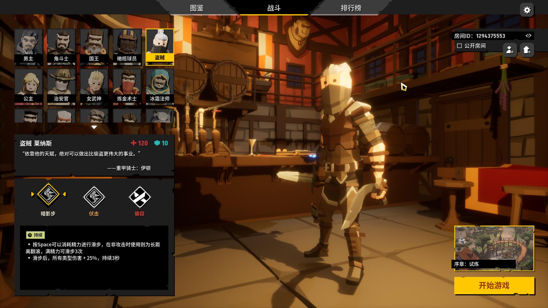 清零计划2:天启派对/Apocalypse Party_1