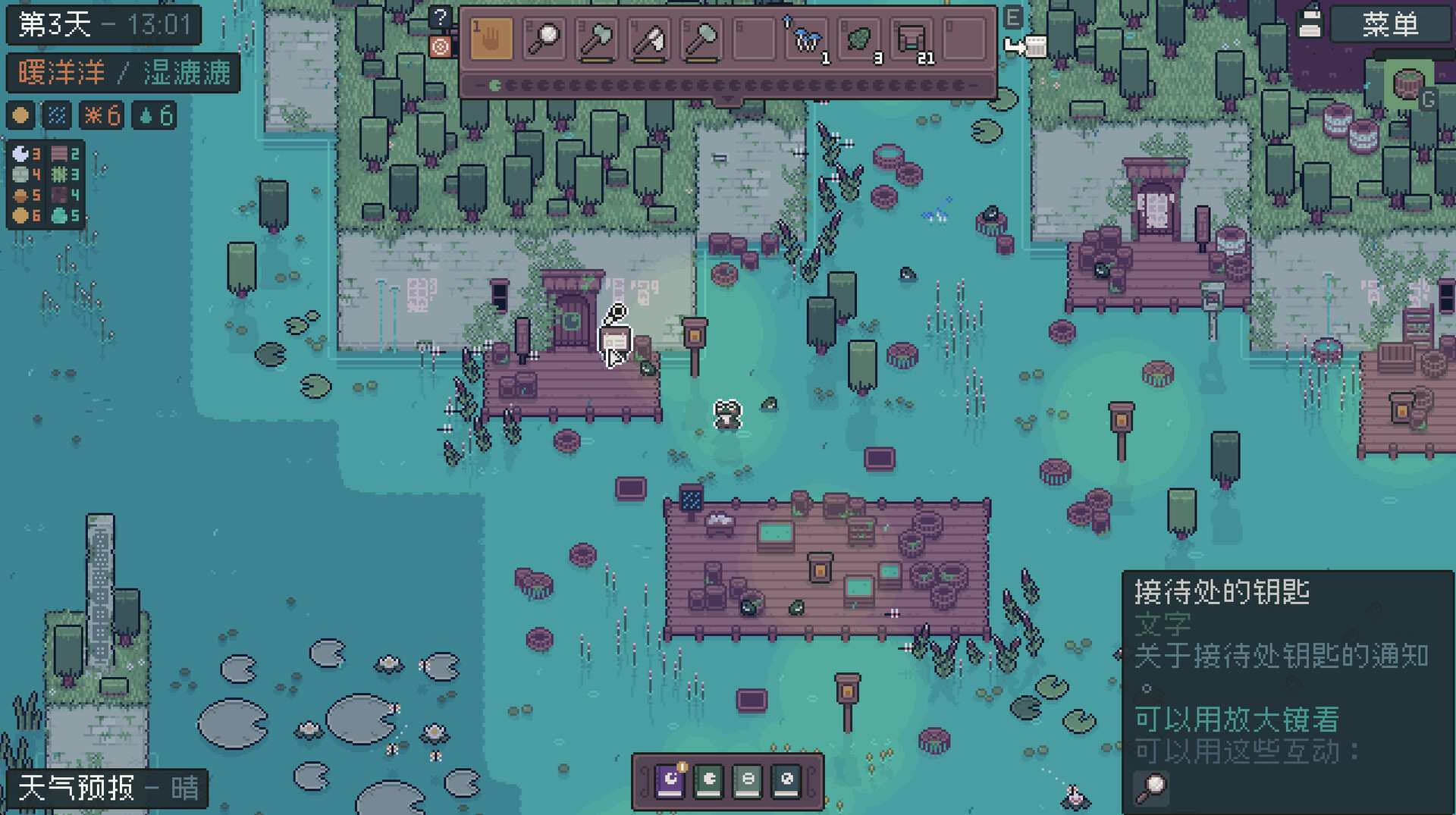 Mudborne:育蛙模拟器/Mudborne: Frog Management Sim_0