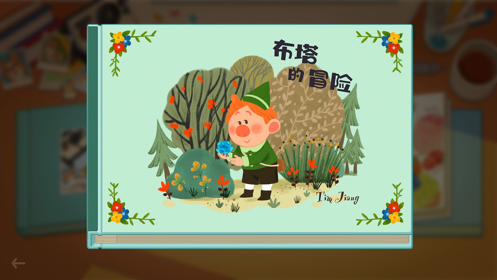 哟!不错哦/Looks Good_2