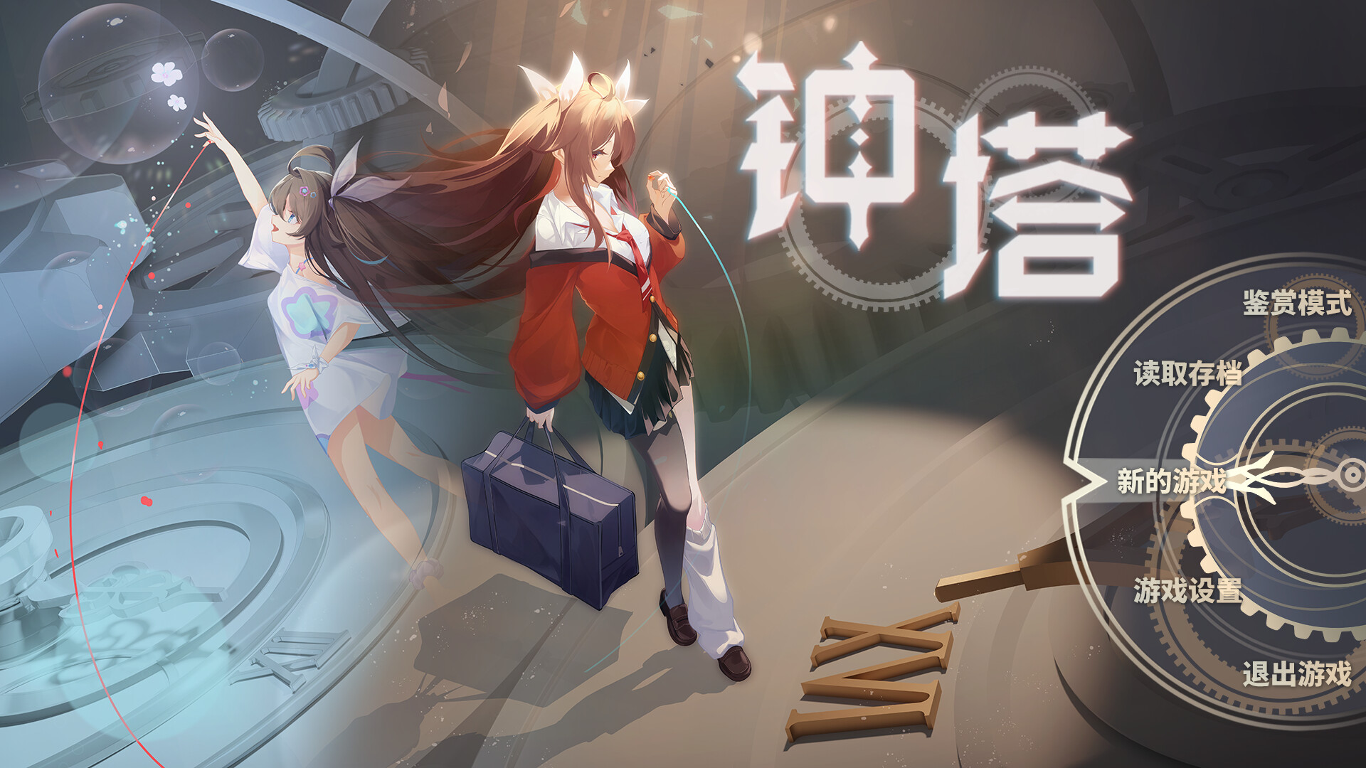 钟塔_0
