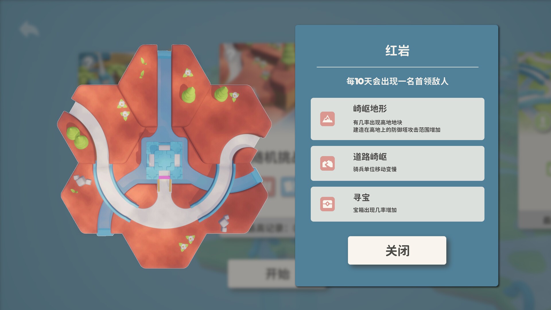 六方守护者/Hexguardian_3