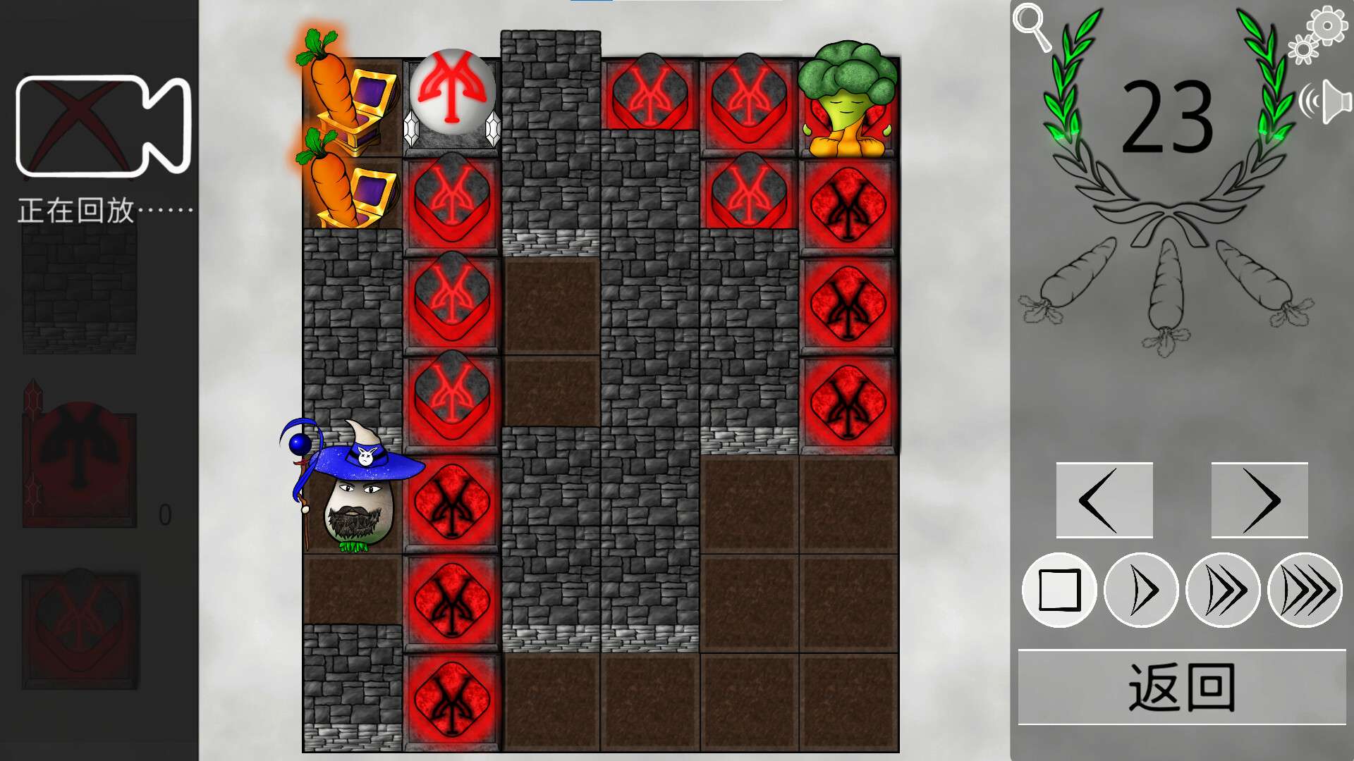 蔬菜斗恶兔:解谜游戏/Veggie Quest: The Puzzle Game_1