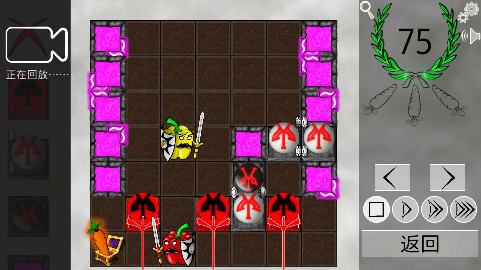 蔬菜斗恶兔:解谜游戏/Veggie Quest: The Puzzle Game_3