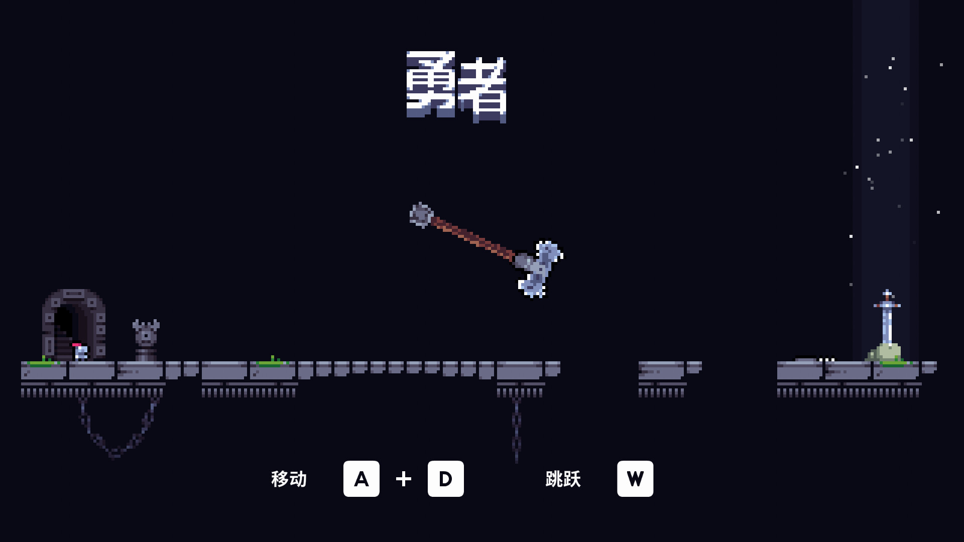 我!勇者?/The Warrior_0