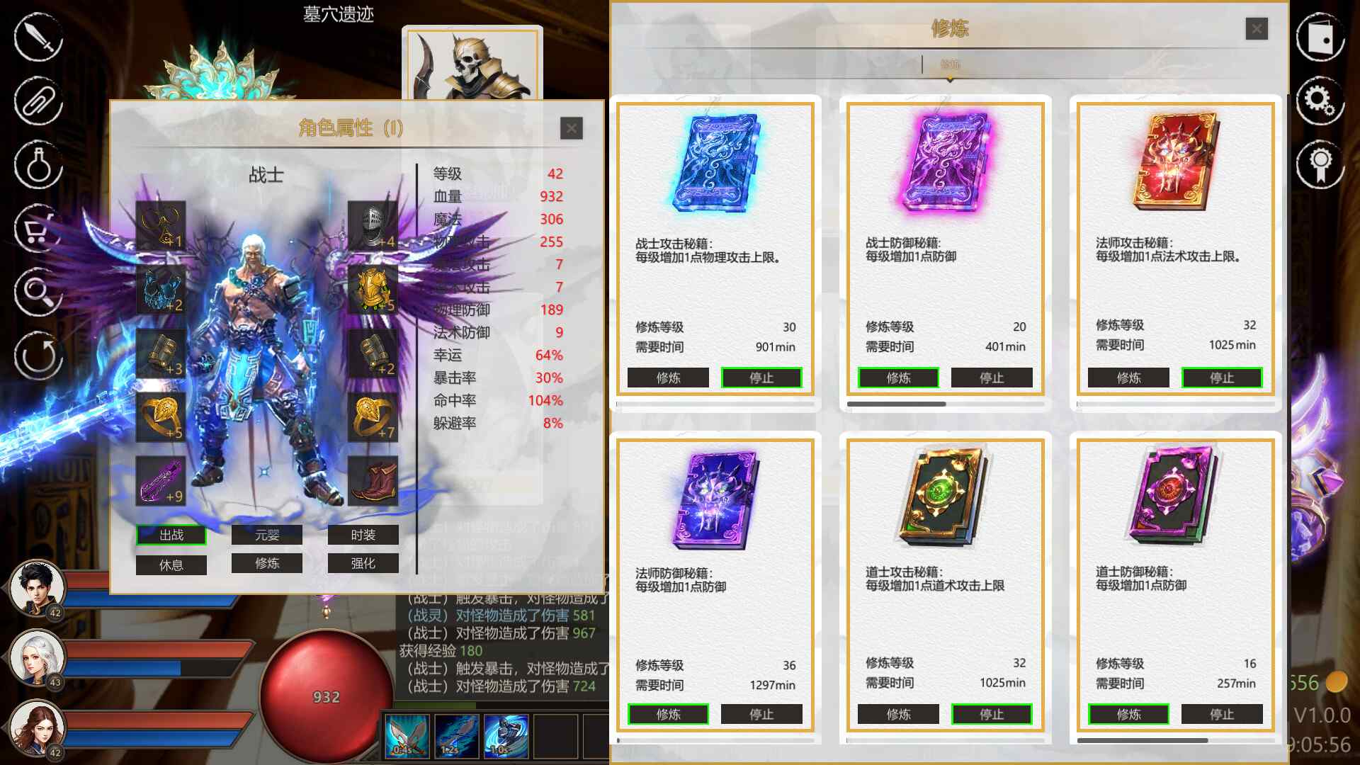 道法战传说/Idle Taoist Mage Warrior_0