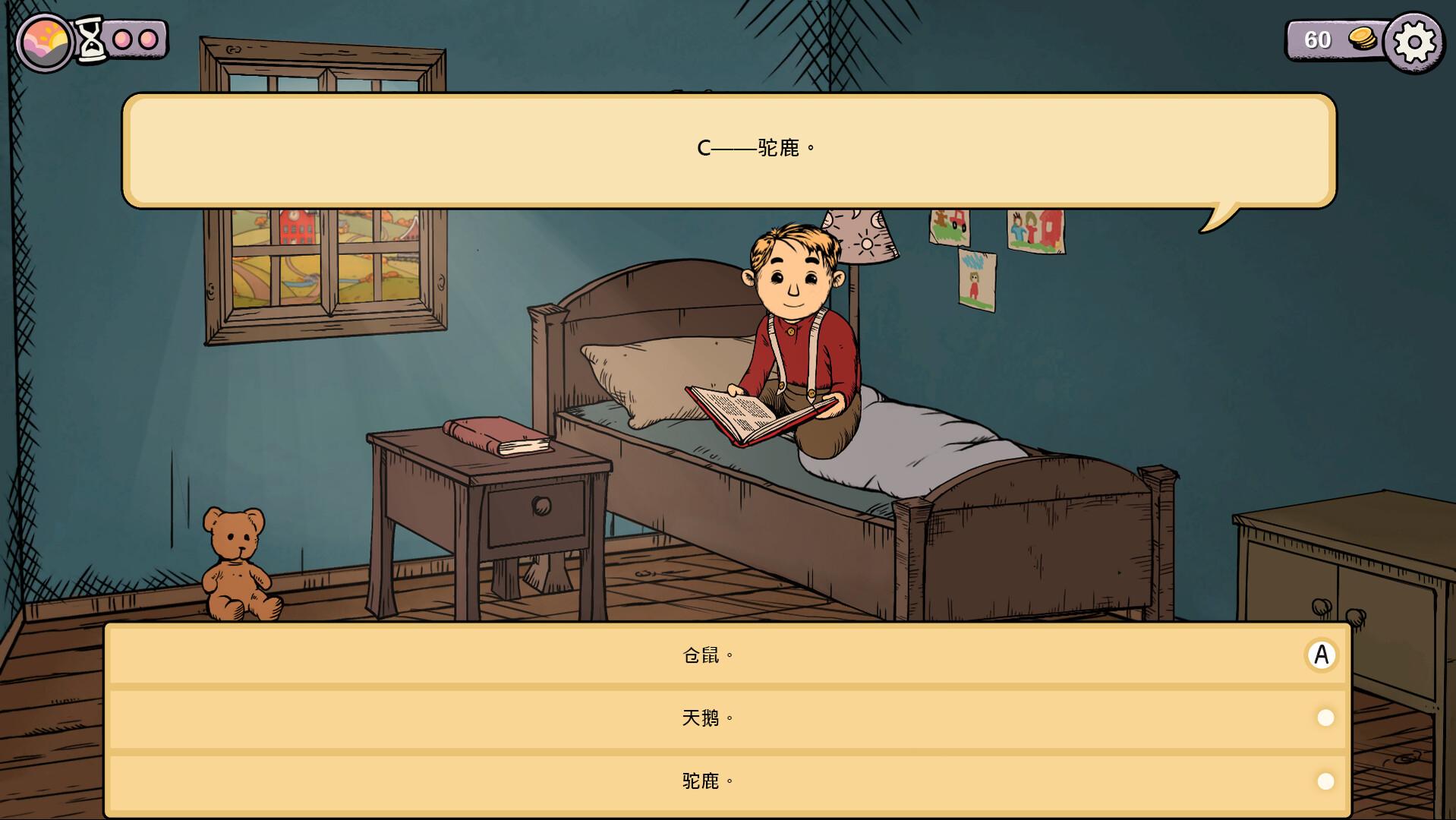 我的孩子:生命之泉 重制版/My Child Lebensborn Remastered_4