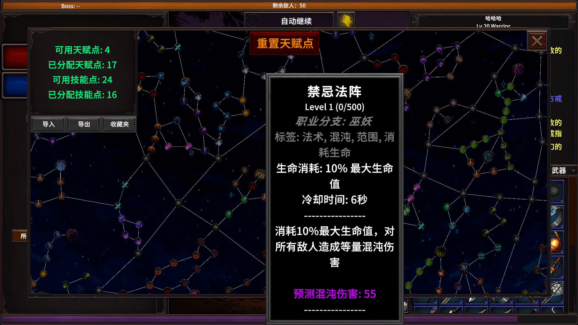 放置地牢-AutoDungeon/Auto Dungeon:Idle Adventure_5