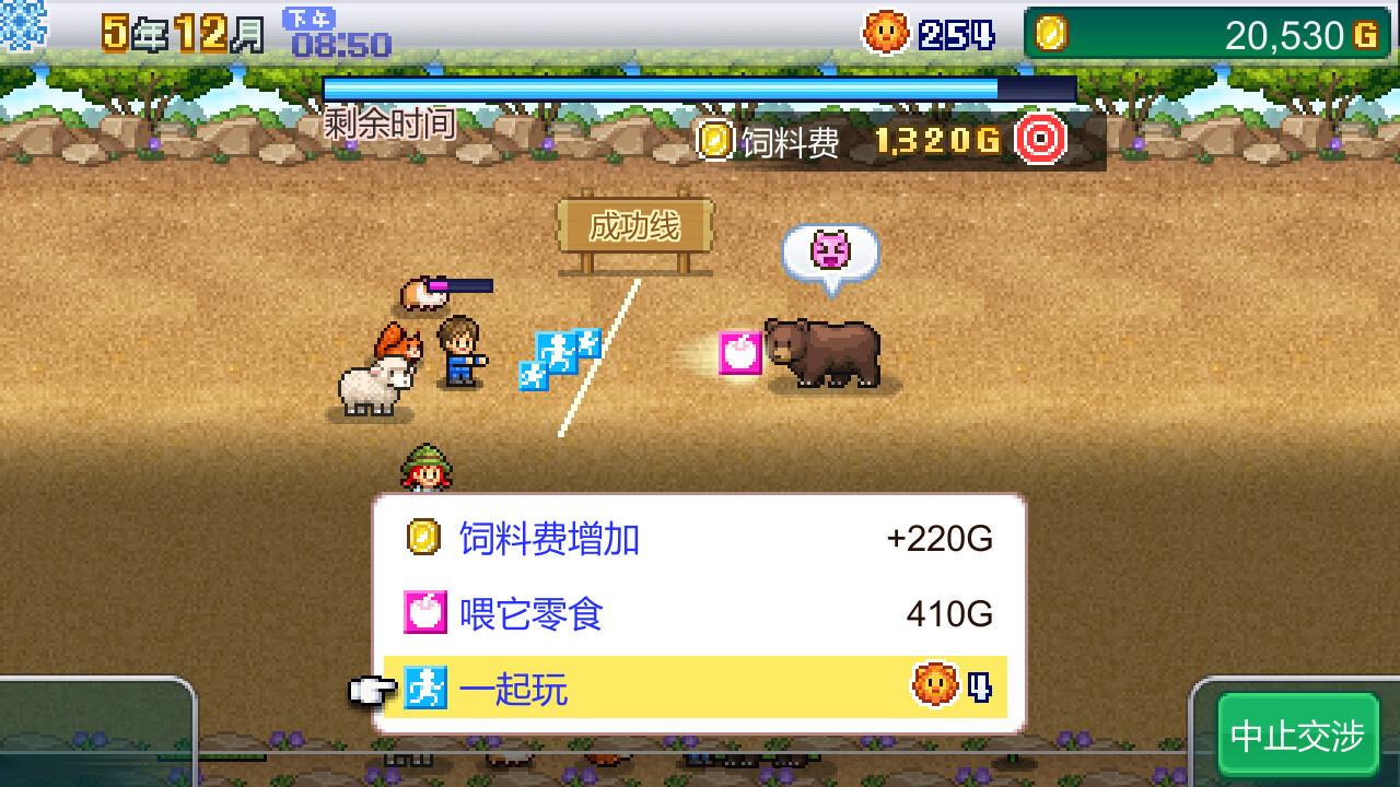 探险顽皮动物园/Zoo Park Story_1