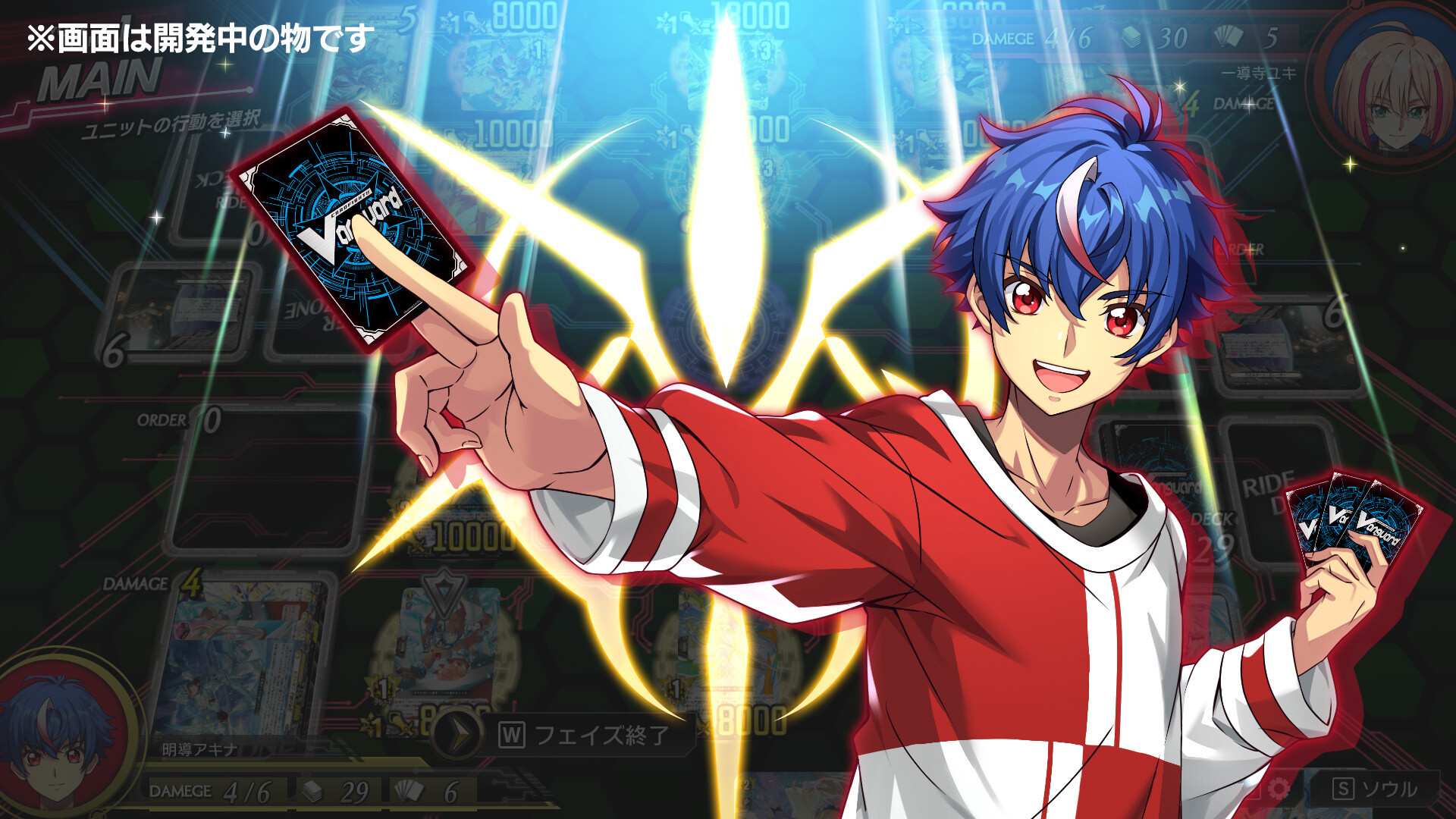 卡片战斗先导者2/Cardfight!! Vanguard Dear Days 2_4