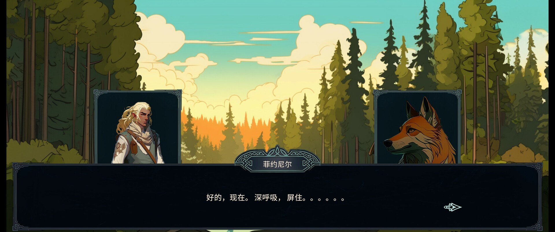 北境叛乱/Nine Realms: Revolt_2