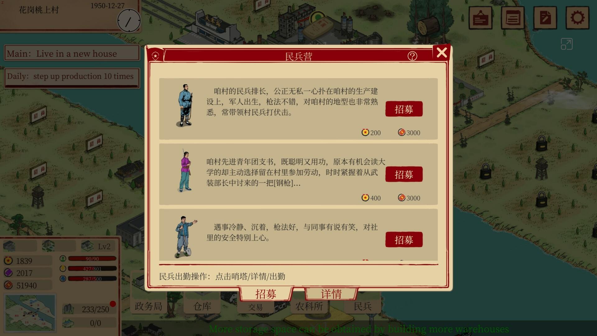 艳阳山乡/Sunny village_3
