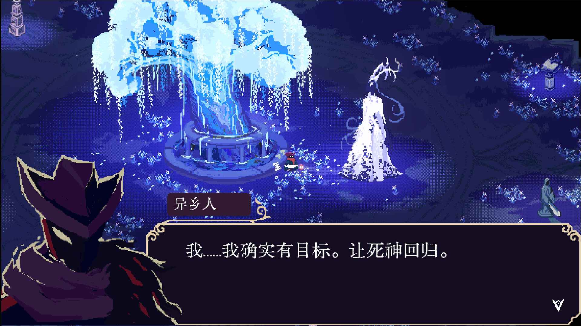 血涌不息/BloodRush: Undying Wish_1