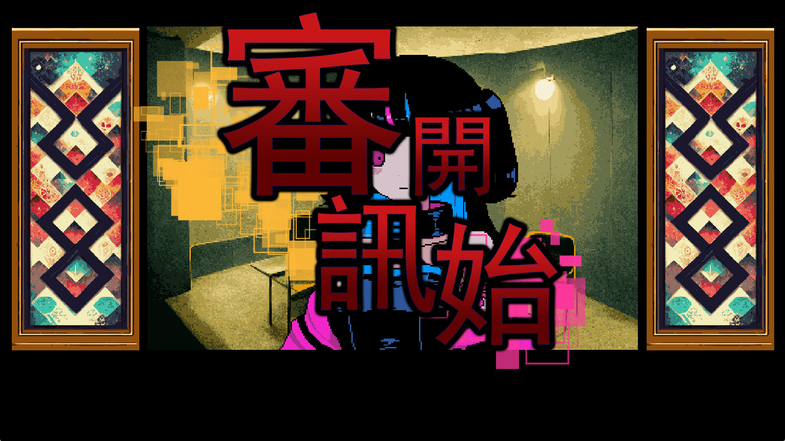 曾经是人类/It was a human._5